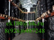 Шины для спецтехники от поставщиков ARMOUR( Китай)