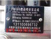 Продаем ТНВД 290.с.л. VG2600081162