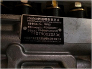 Продам ТНВД 371.с.л. Howo