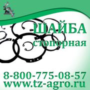 Шайба ГОСТ 13942-86