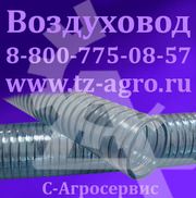 купить шланг гофрированный 100 мм