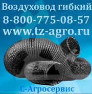 шланг гофрированный 100 мм