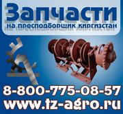 пресс подборщик киргизстан технические характеристики.