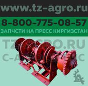 купить вязальный аппарат на пресс подборщик киргизстан