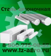 калиброванная сталь это