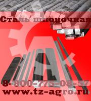 круг калиброванной стали