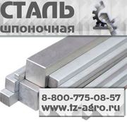 калиброванная сталь купить в балаково
