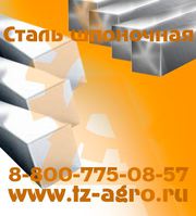 гост 7417 75 сталь калиброванная круглая сортамент купить в городе