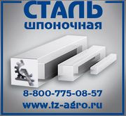 цена шпоночного материала купить в городе Сатка