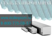 сталь калиброванная круглая..