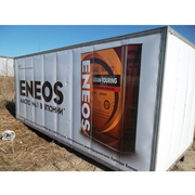 Фургон (Исузу) Isuzu NQR71/75 (б/у)