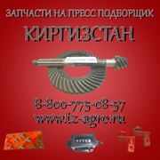 вязальный аппарат на пресс подборщик киргизстан