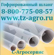 шланг поливочный гофрированный