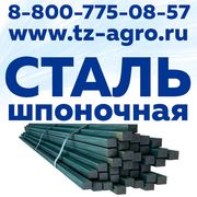 сталь калиброванная круглая гост 7417 75