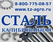 стальной квадрат цена