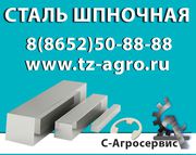 квадрат калиброванный гост 8559 75