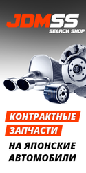 Контрактные автозапчасти на иномарки