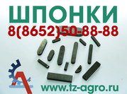 шпонка гидроизоляционная