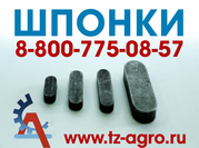 шпонка гидроизоляционная купить в Тюмене