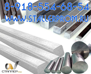 калиброванная сталь 45