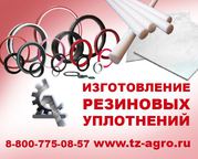 резина изготовления прокладок
