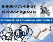 сальники двигателя