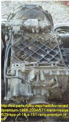 КПП Рено Премиум б/у