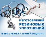 опорные кольца для труб