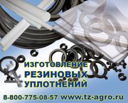 уплотнительное кольцо шланг патрубок нижний ситроен джампи