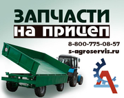 Ступица колеса 2 ПТС 4