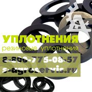 купить уплотнение силиконовое