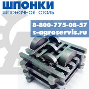 сталь 45 гост