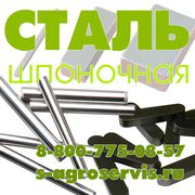 круг сталь 45