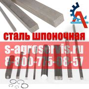 сталь калиброванная сортовая