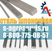 Сталь квадрат 35