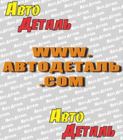 запчасти для иномарок