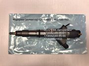 Форсунка (инжектор) КАМАЗ системы Common Rail ЕВРО-4 BOSCH 