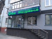 Магазин ГБО в Тюмени