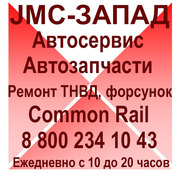 Запчасти JMC 1032, 1043, 1051, 1052-слесарный ремонт,  ТО. 