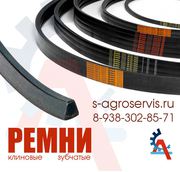 ремни клиновые купить