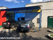 Шиномонтаж и правка дисков.