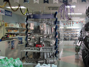 ИнтерАктив 