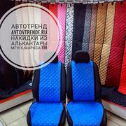 Автонакидки из алькантары